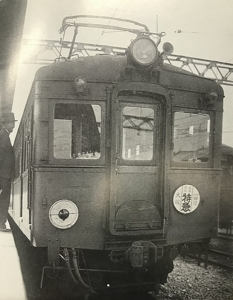 1933.11.4南紀直通列車運転初日のモタ300